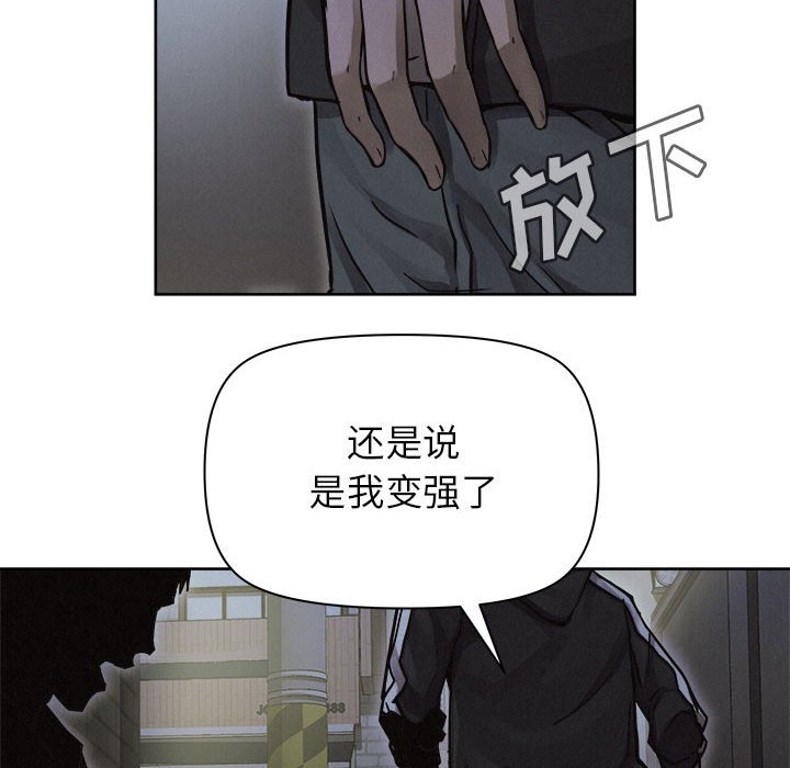第39話 - 第45张