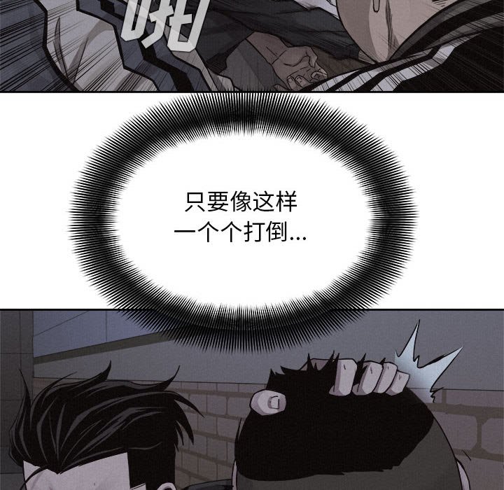 第39話 - 第5张