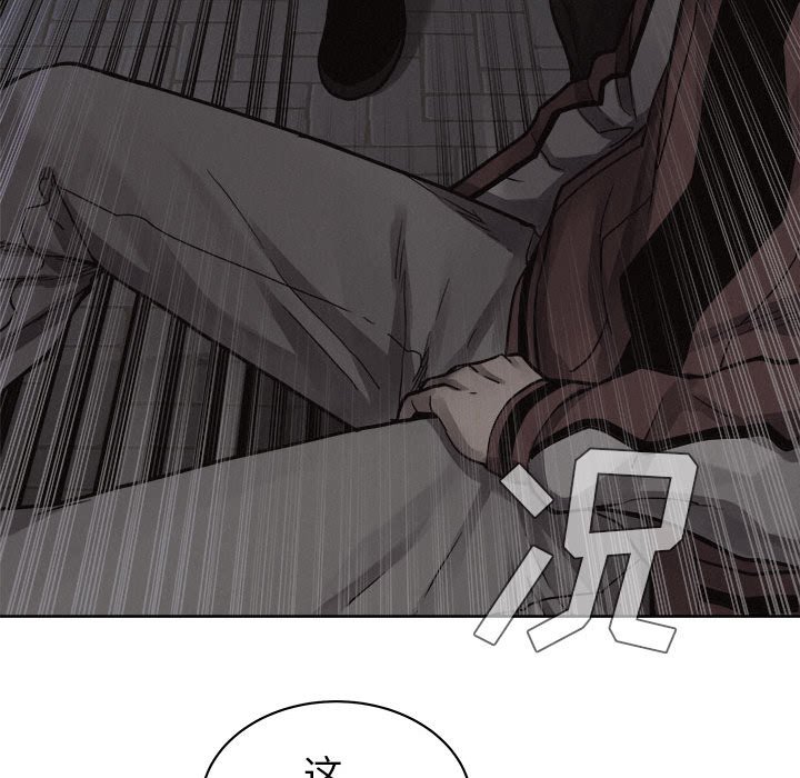 第39話 - 第50张