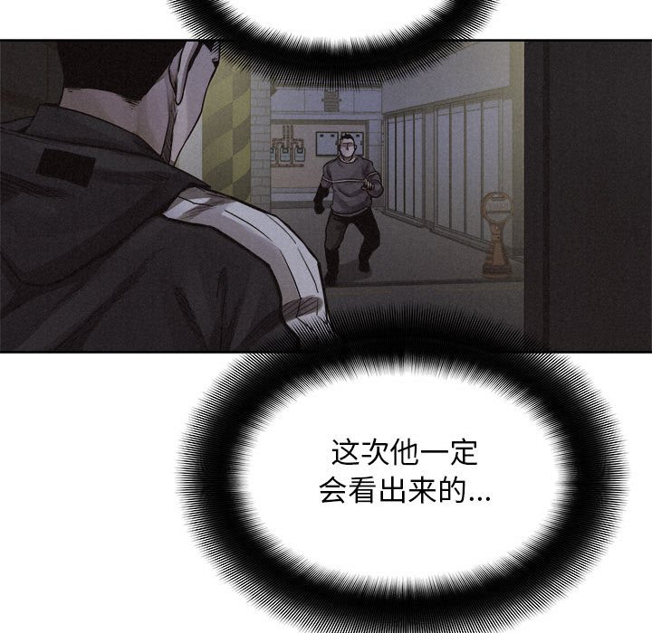第39話 - 第55张