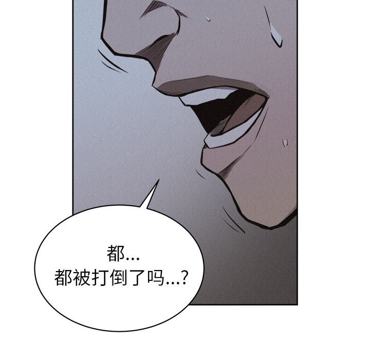 第39話 - 第59张