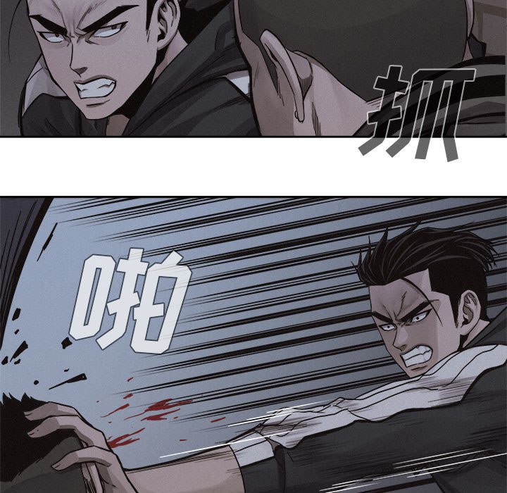第39話 - 第6张