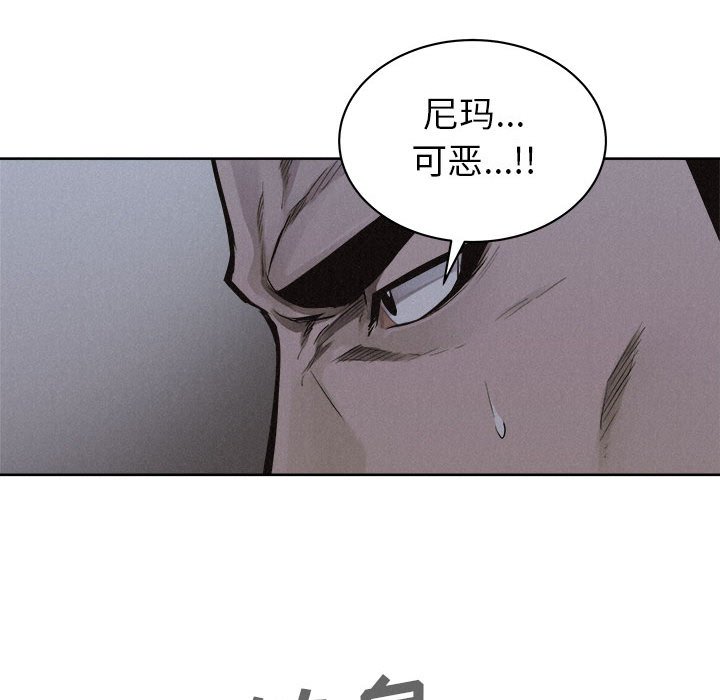 第39話 - 第60张