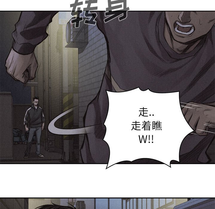 第39話 - 第61张