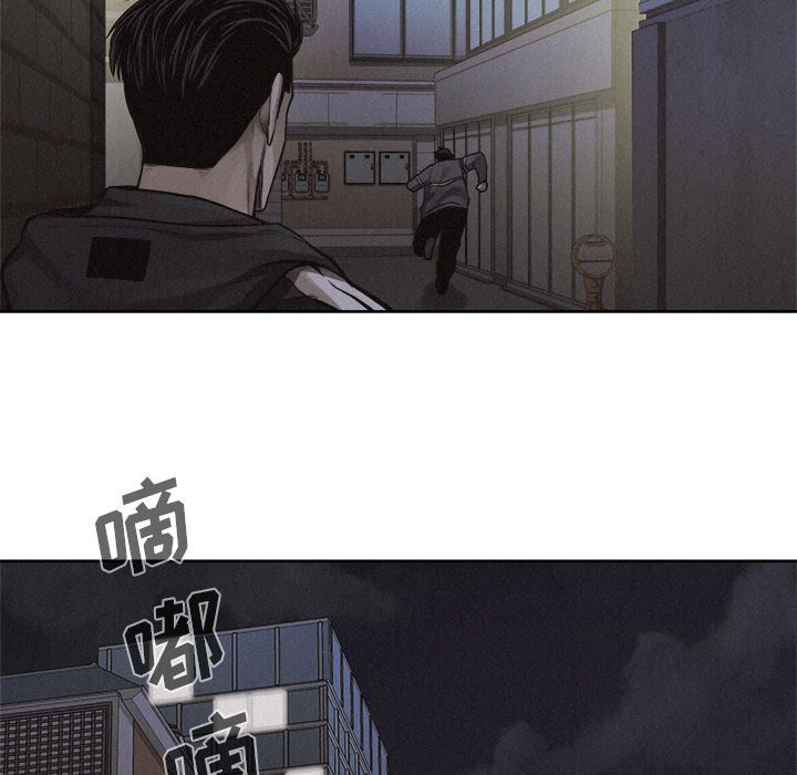 第39話 - 第62张