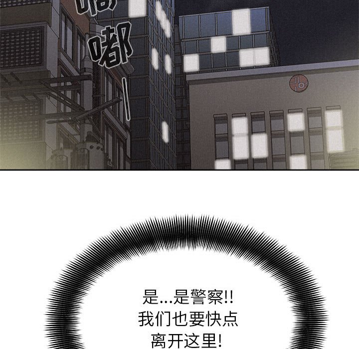 第39話 - 第63张