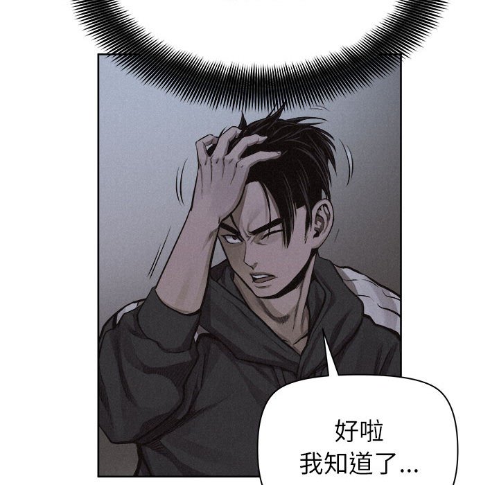 第39話 - 第64张