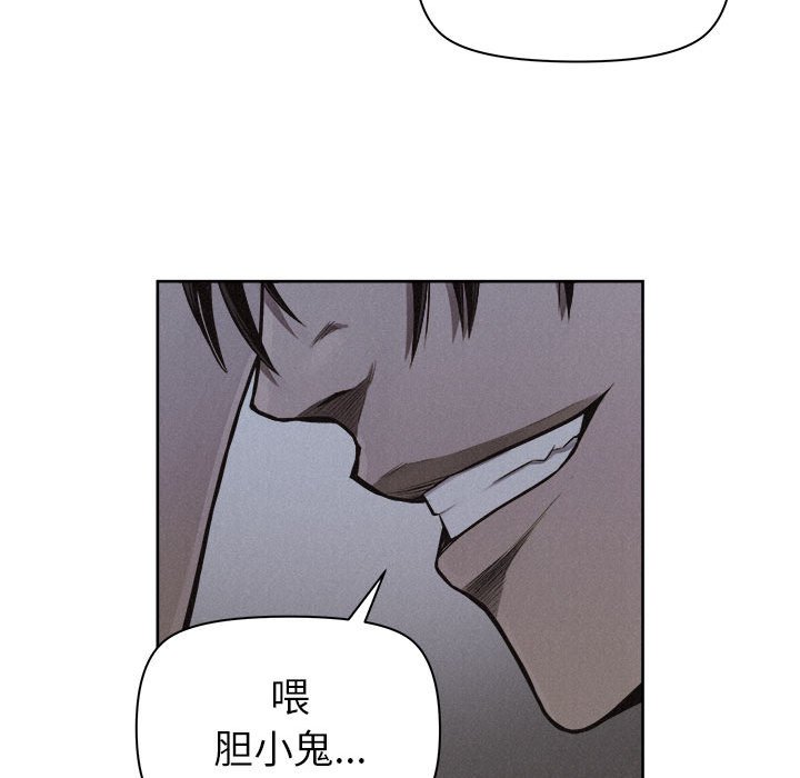 第39話 - 第65张