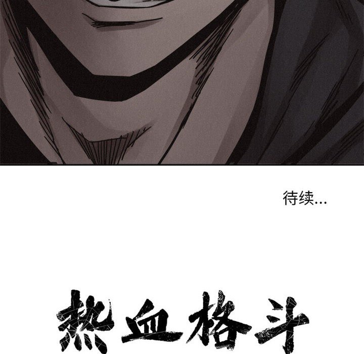 第39話 - 第68张