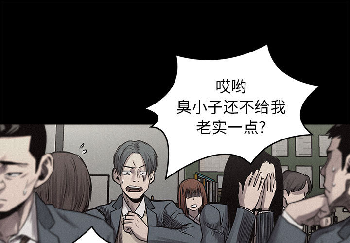 第4話 - 第0张