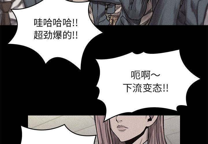 第4話 - 第1张