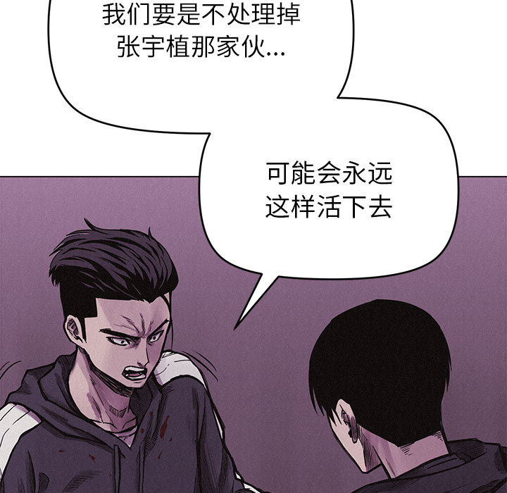 第4話 - 第100张