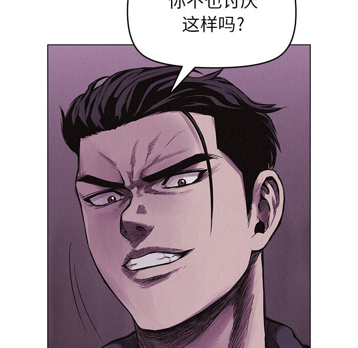 第4話 - 第102张
