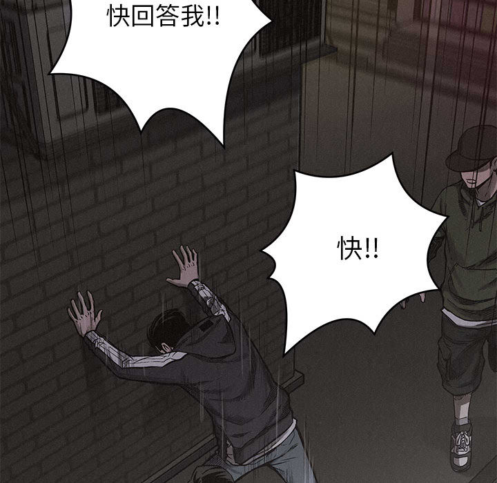 第4話 - 第108张