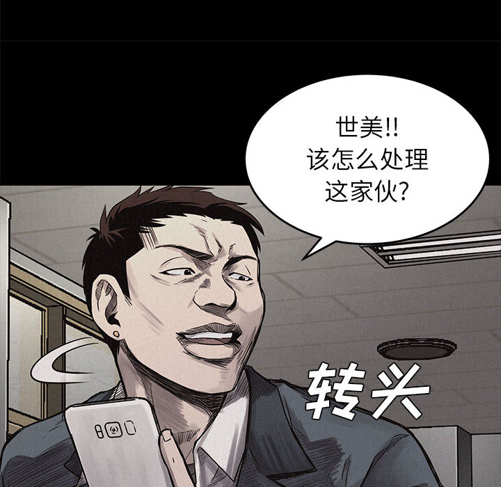 第4話 - 第11张