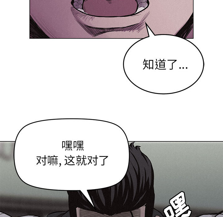 第4話 - 第110张