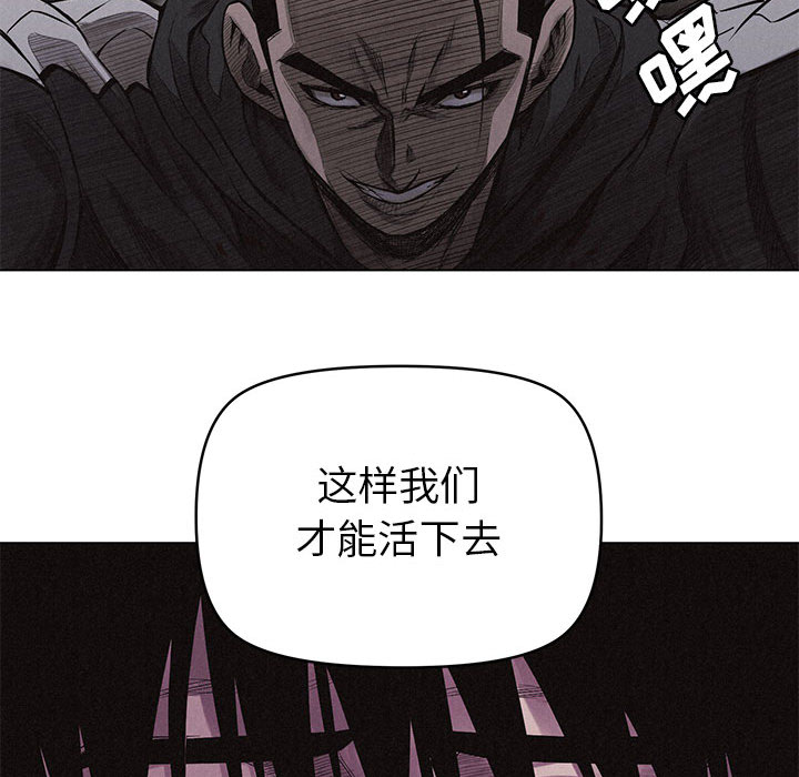 第4話 - 第111张