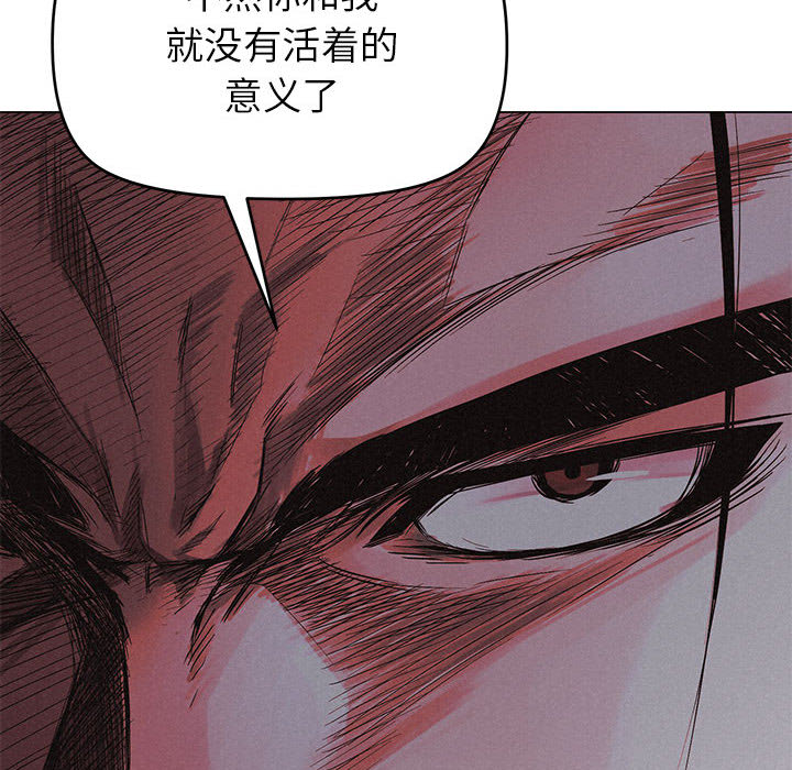 第4話 - 第113张