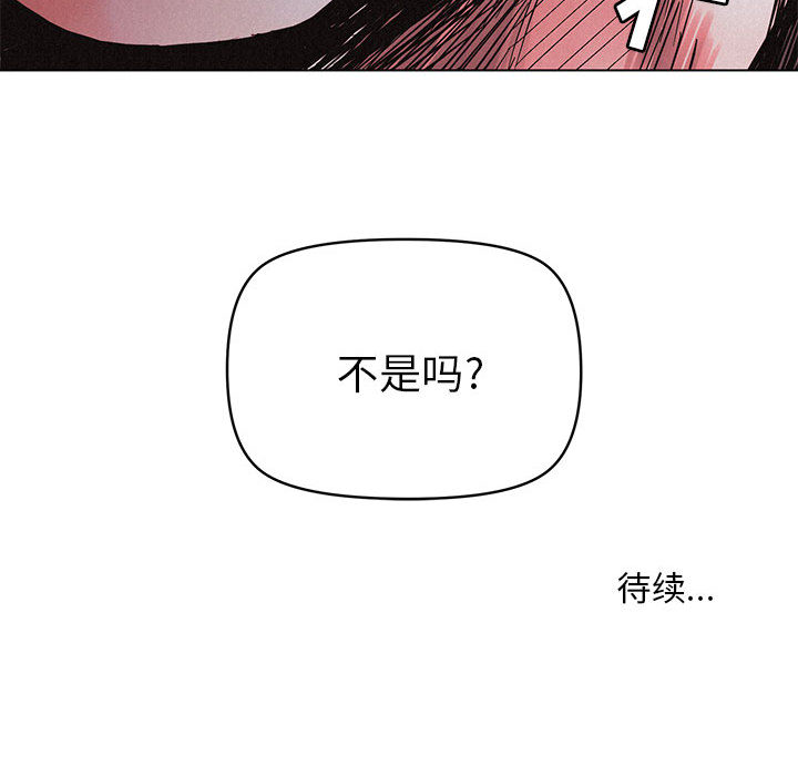 第4話 - 第115张
