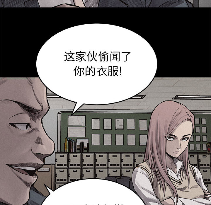 第4話 - 第12张