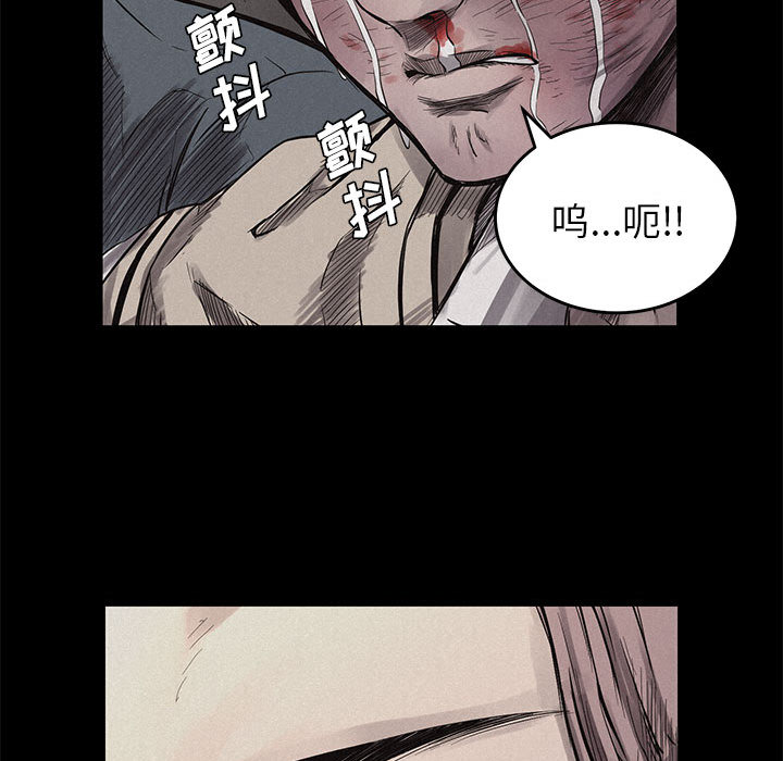 第4話 - 第14张
