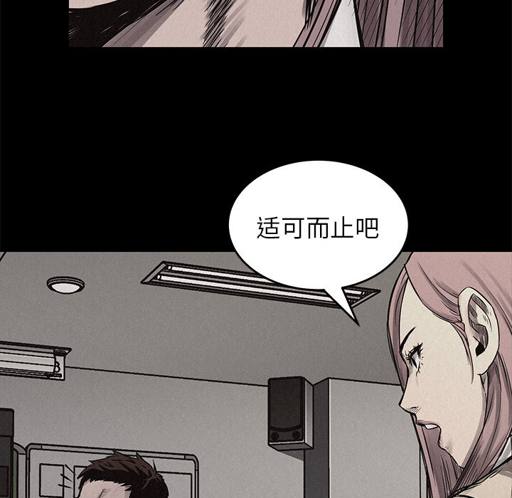 第4話 - 第16张