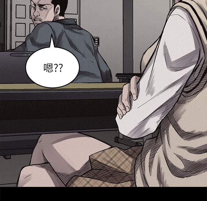 第4話 - 第17张