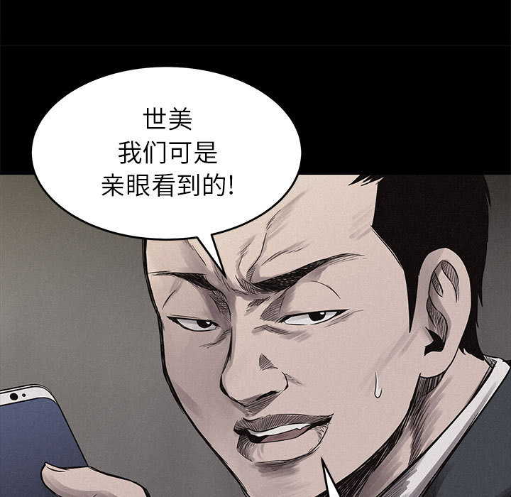第4話 - 第18张