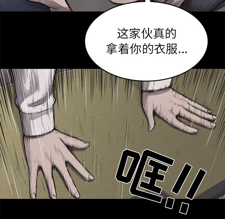 第4話 - 第19张