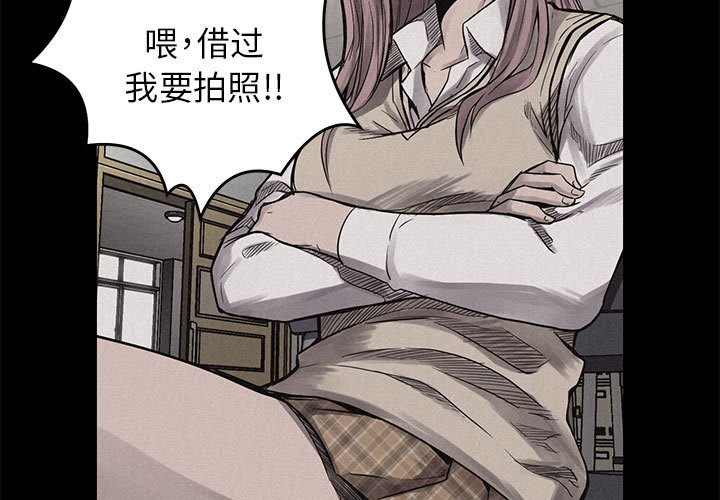 第4話 - 第2张