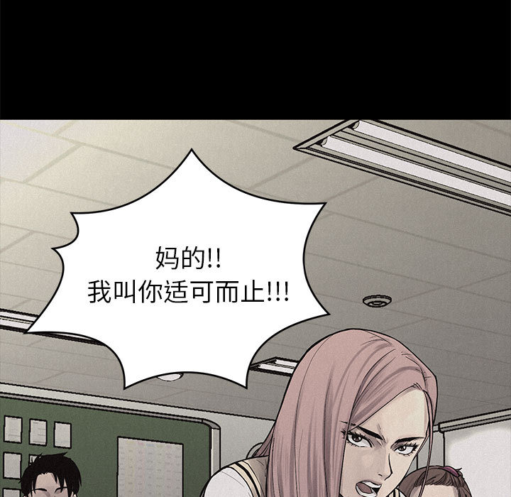 第4話 - 第20张
