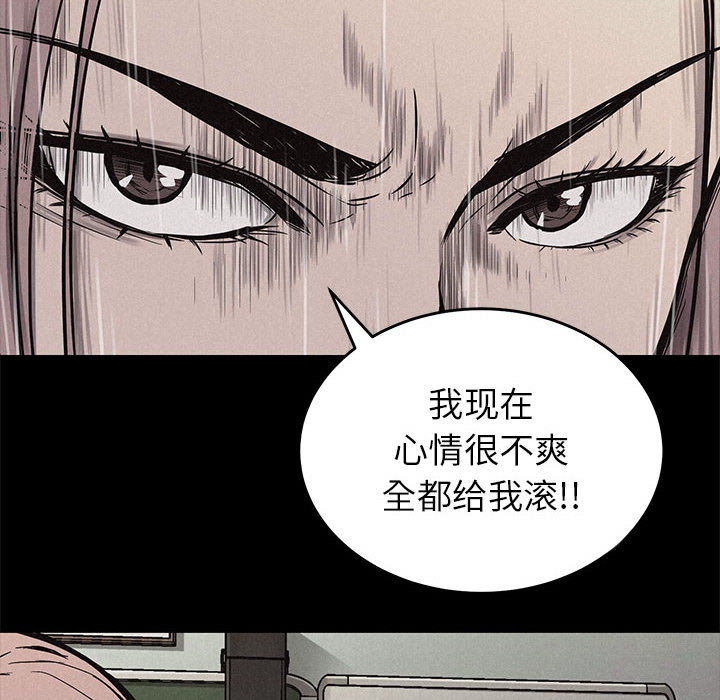 第4話 - 第23张