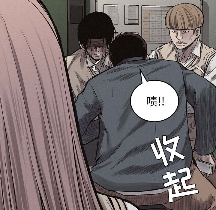 第4話 - 第24张