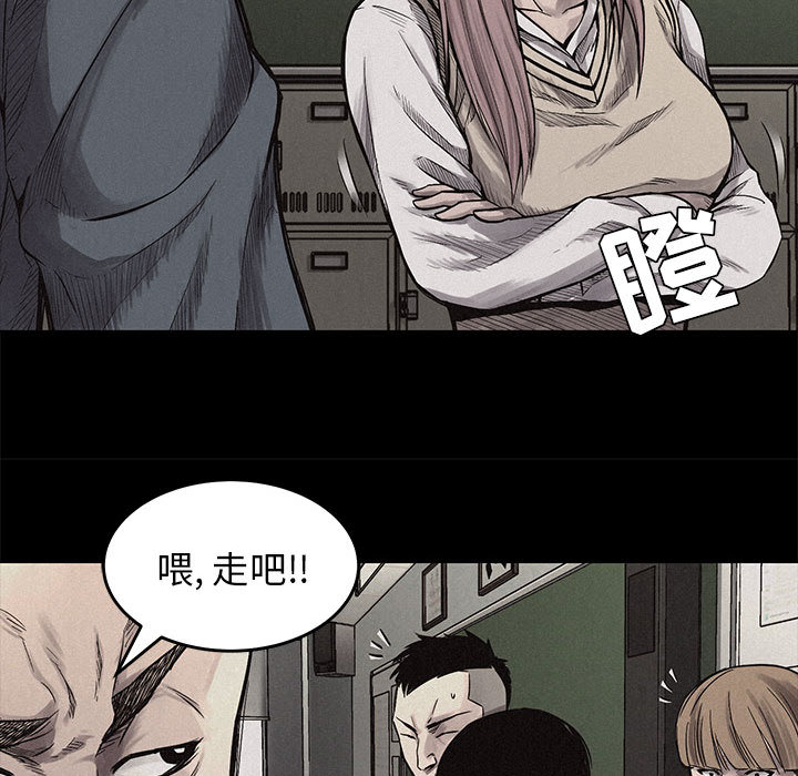 第4話 - 第26张