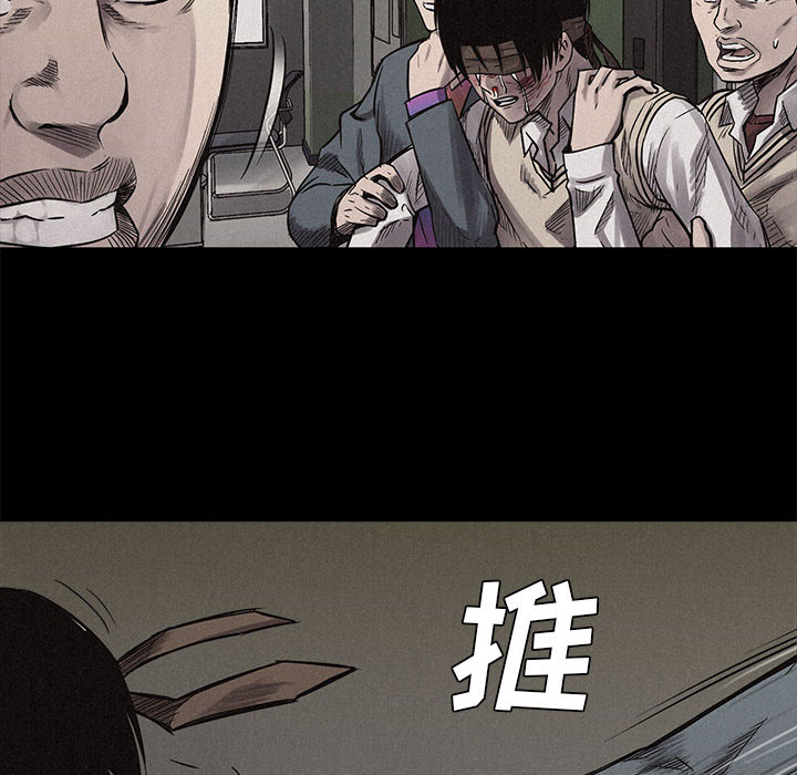第4話 - 第27张