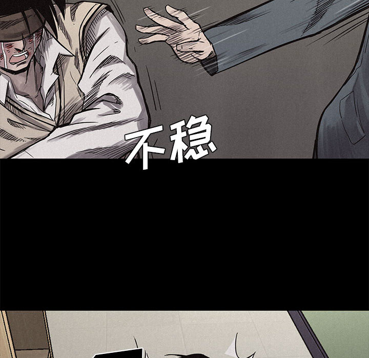 第4話 - 第28张