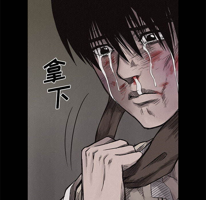 第4話 - 第32张