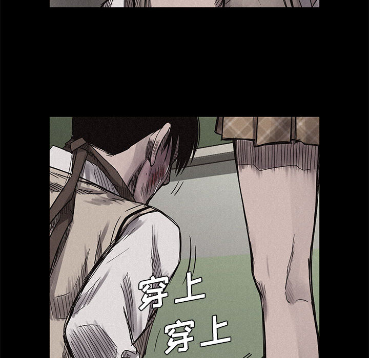 第4話 - 第33张