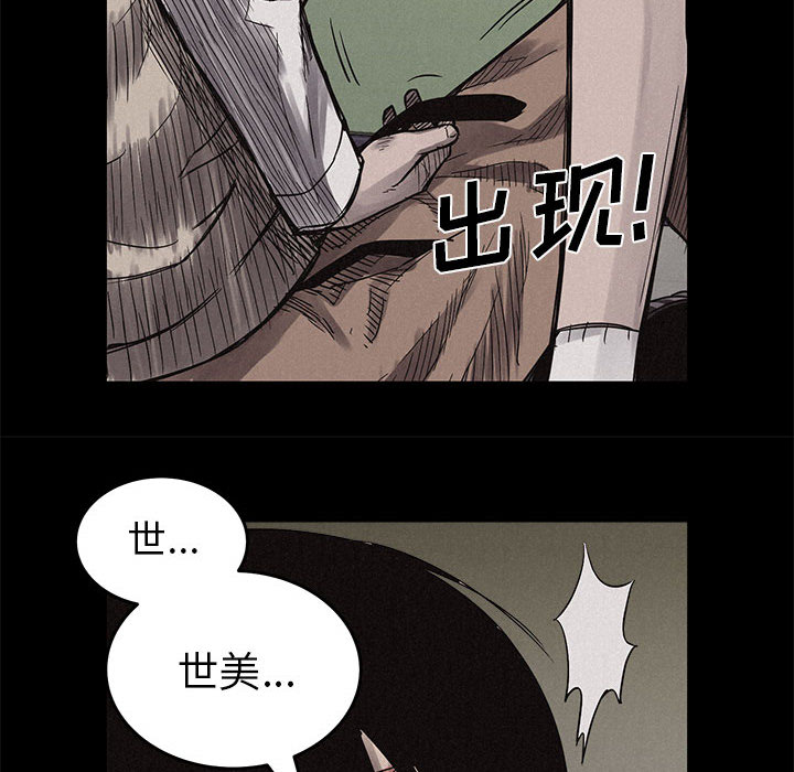 第4話 - 第34张