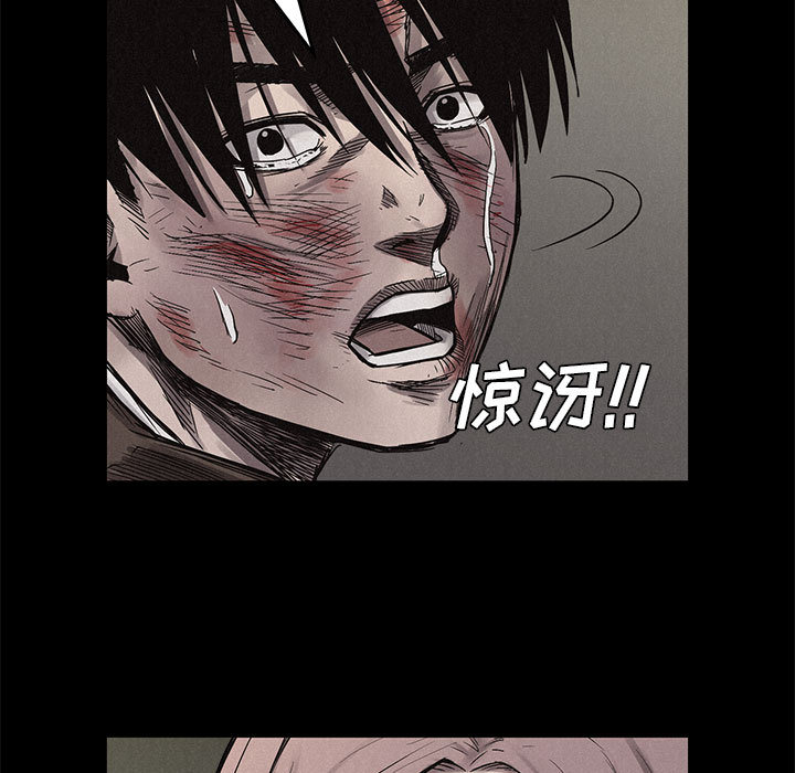 第4話 - 第35张