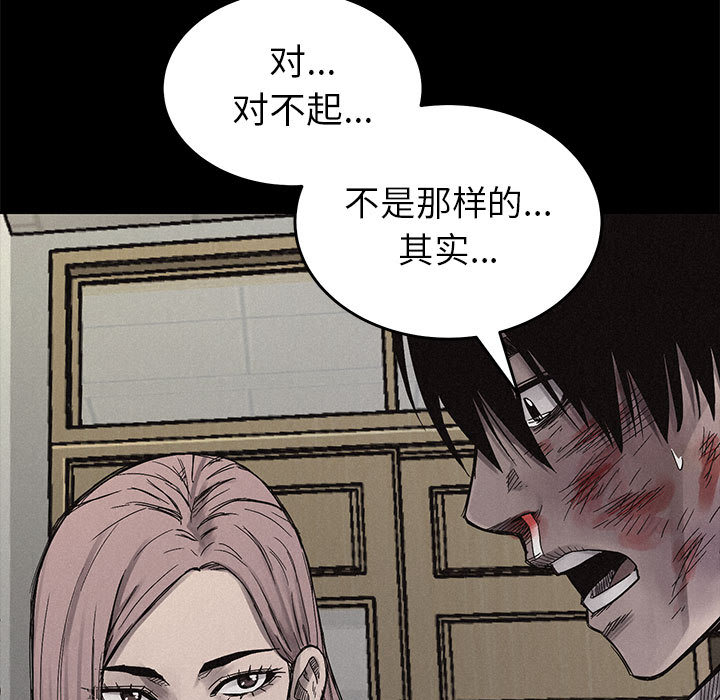 第4話 - 第37张
