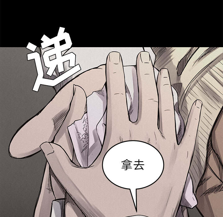 第4話 - 第39张