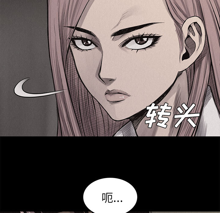 第4話 - 第4张