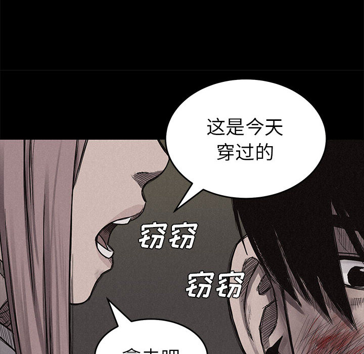 第4話 - 第41张