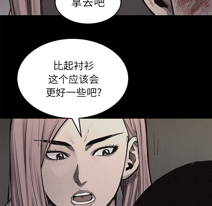 第4話 - 第42张