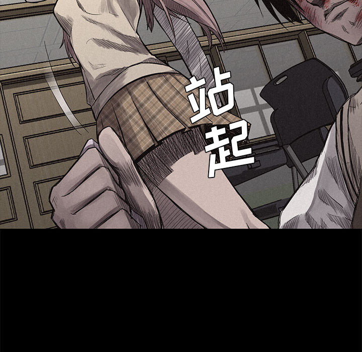 第4話 - 第44张