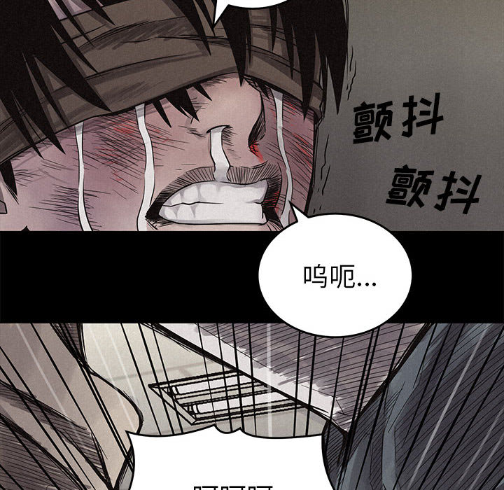 第4話 - 第5张
