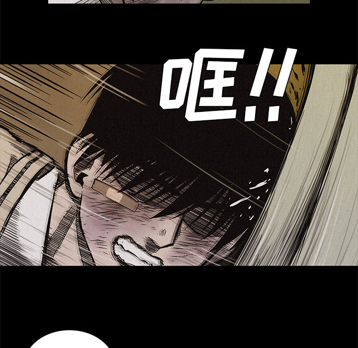 第4話 - 第56张