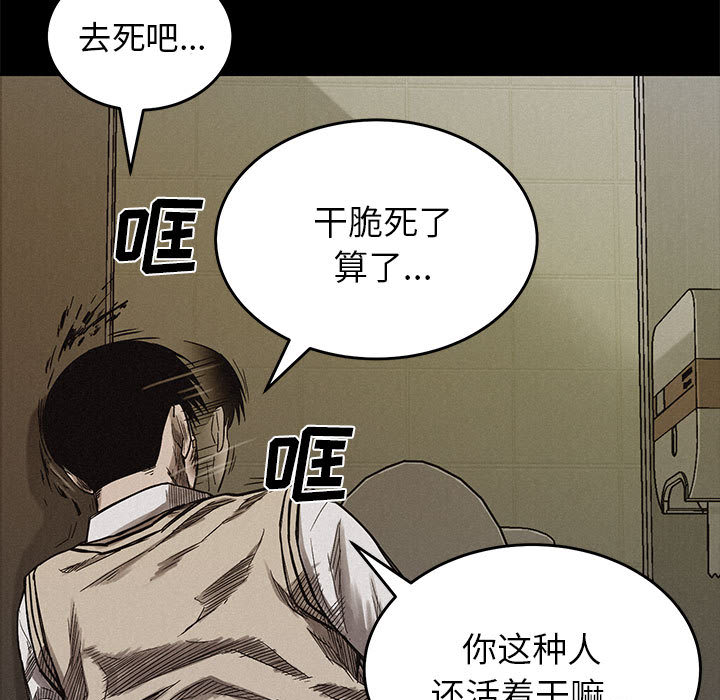 第4話 - 第57张
