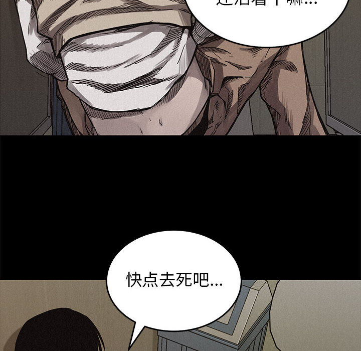 第4話 - 第58张